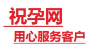 安庆捐卵试管助孕机构-代媽网